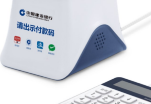 如何申请企业收款码（微信支付宝通用）