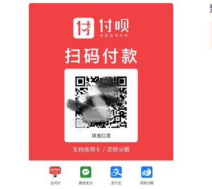 支付宝企业收款码怎么开通？能开通多少个？