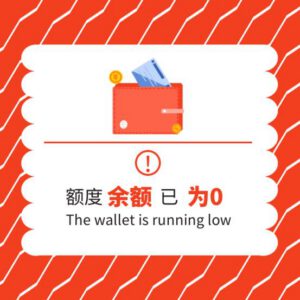 资金周转可以使用POS机，但注意别碰这些刷卡禁区，封卡降额后果堪忧