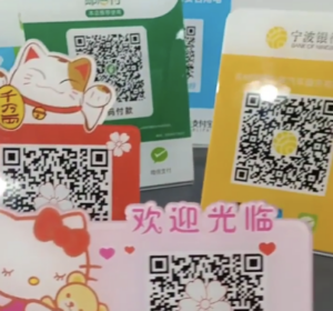 收款码平台哪个最好？线上大额支持D0
