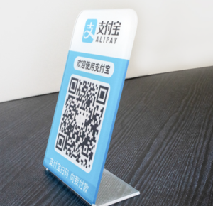 收款码制作到什么地方?(三合一收款可设置定额)