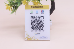 收款码怎么申请?秒到账的第三方收款码