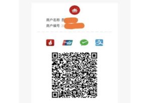 收款码怎么弄成商家?支持信用卡收款