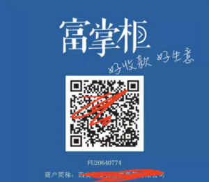 第三方收款平台哪个最好?(常见好用的有哪些)