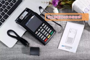 自己申请个POS机刷信用卡资金安全吗