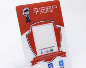 个人收款码怎么改成商家收款码?(二者能互相转变吗)