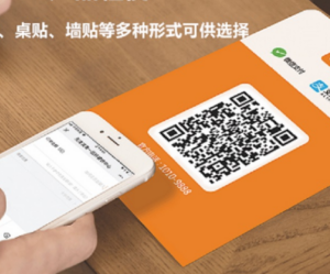 哪家收款码不卡钱（收款码怎么收费）