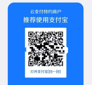 聚合码收款哪个不卡钱？额度和到账时间详情
