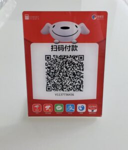 微信收款码怎么申请商家收款码？