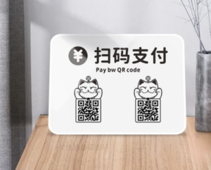 公司企业支付宝收款码在哪申请？