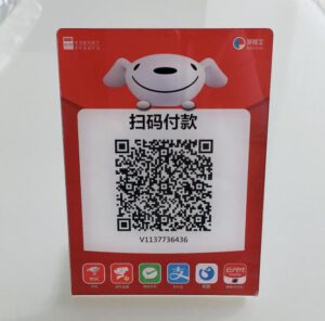 微信收款码怎么申请可以使用信用卡支付使用？