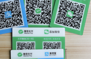 支付宝收款码在哪里申请？个人申请商户收款码