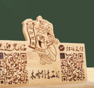 支付宝收款码在哪里弄？钱去哪里了