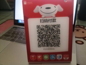 万能收款码平台哪个最好