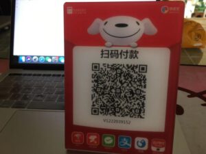 多合一收款码是什么？怎么申请办理