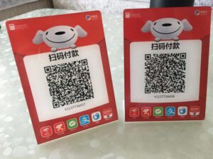 怎么开通银联云闪付三合一收款码？