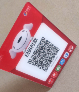 商家收款码怎么申请开通？在哪里查看？