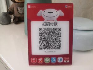 商家收款码可以用花呗支付吗，怎么开通？