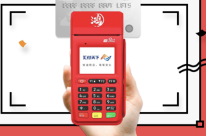 怎么申请pos机（个人信用卡刷卡机）
