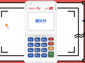 银联pos机申请有官网入口？（安装流程和条件）
