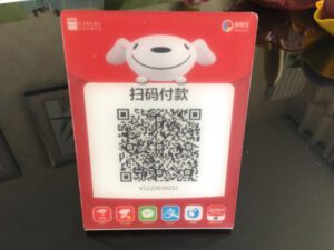 花呗收款码怎么能收大额？哪里找怎么申请