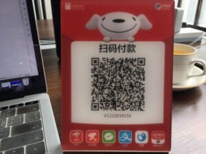 微信商家收款码0.38%收费，0.38%费率的如何申请？