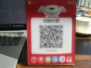 微信商家收款码怎么激活，可以用信用卡吗