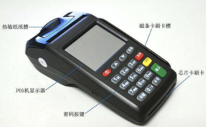 POS机怎么用信用卡进行支付？刷卡收款的钱到哪里