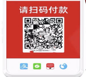 微信支付宝信用卡收款码怎么申请？