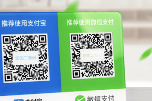 信用卡收款码怎么申请要多久？资金多久到账