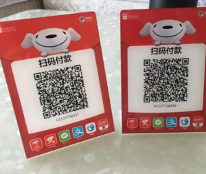 稳定永久的微信收款二维码怎么弄？对应牌子贴纸分别怎么申请