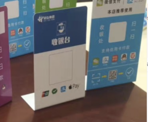公司收款二维码怎么弄？