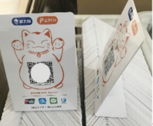 公司的收款二维码怎么做？（生成公司收款码）