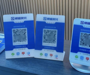 企业收款二维码怎么弄?(怎么办公司二维码收款)