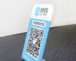 药店如何办理扫码收款？可接入收银系统