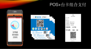 ktv商家收款码适合用哪一款?(ktv包厢绑定点单码)