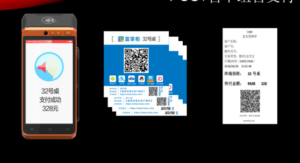 ktv足疗店如何申请商用收款码?(可装收银系统)