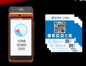 ktv办收款码需要营业执照吗?