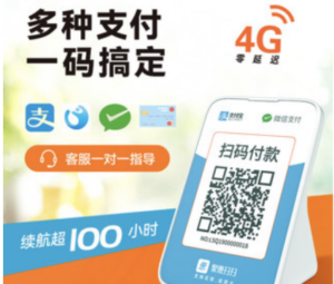 菜市场商户收款码怎么搞