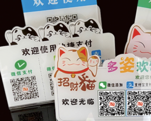 代理收款码平台哪个最好?