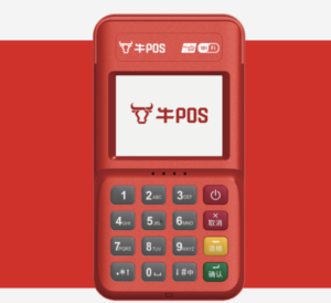 pos机可以刷储蓄卡吗（储蓄卡能刷pos机吗）