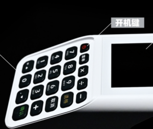 储蓄卡刷pos机有限额吗？富掌柜额度200/笔