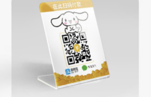 聚合收款码怎么申请（个人没有营业执照）