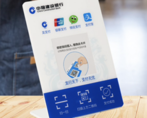 聚合收款码费率多少？为什么需要手续费