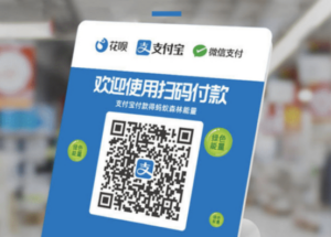 聚合收款码哪家好？好用的收款码平台