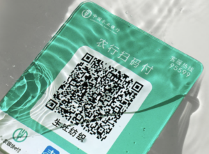 聚合收款码怎么设置语音播报(为什么收款没声音)