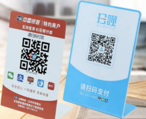 聚合支付收款码怎么弄?怎么办理安全一些