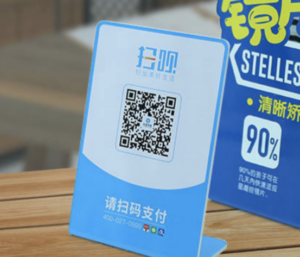 聚合码收款t0的吗（大额收款秒到）
