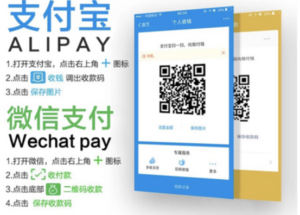 聚合支付与收款码对比有哪些好处