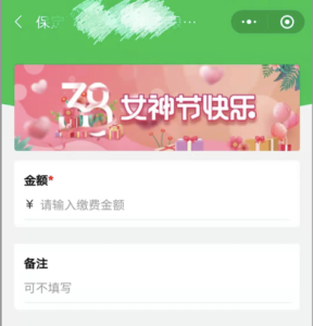 小程序支付需要什么资质?